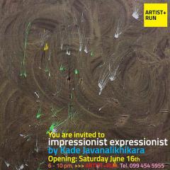 นิทรรศการ "Impressionist Expressionist"