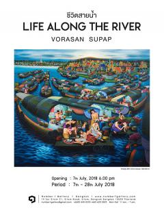 นิทรรศการ "ชีวิตสายน้ำ : Life Along the River"