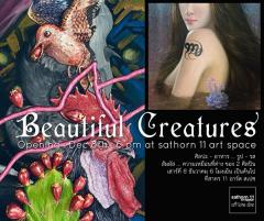 นิทรรศการ "Beautiful Creatures"