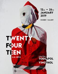 นิทรรศการ "Twenty Fourteen ค.ศ. 2014" นิทรรศการ "Twenty Fourteen ค.ศ. 2014"