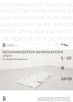 นิทรรศการ "ลูกผีลูกคน : Dehumanization & Demonization"