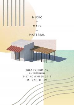 นิทรรศการ "Music Mass Material" นิทรรศการ "Music Mass Material"