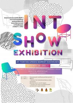 นิทรรศการแสดงผลงาน "INT SHOW EXHIBITION"