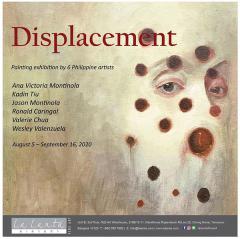 นิทรรศการ "Displacement"