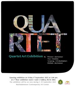 นิทรรศการ "Quartet"