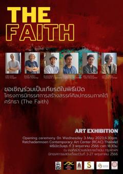 นิทรรศการ "ศรัทธา : THE FAITH" นิทรรศการ "ศรัทธา : THE FAITH"