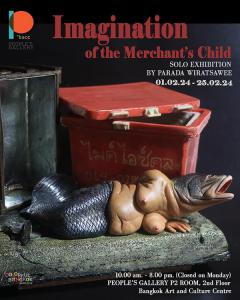 นิทรรศการ "จินตนาการลูกแม่ค้า : Imagination of the Merchant’s Child"