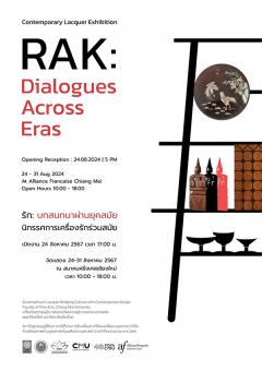 นิทรรศการเครื่องรักร่วมสมัย "รัก: บทสนทนาผ่านยุคสมัย : RAK: Dialogues across eras"