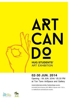 นิทรรศการศิลปะ "ART CAN DO"