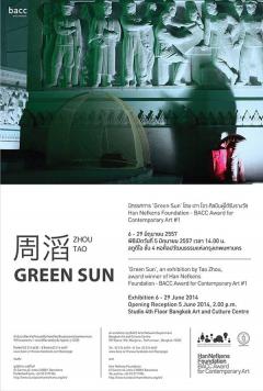 นิทรรศการศิลปะ Green Sun 