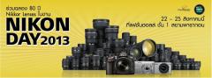 งาน NIKON DAY 2013