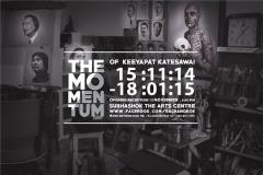 นิทรรศการ The Momentum