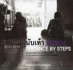 นิทรรศการ "นับเท้า นับทาง" (Distance by Steps)