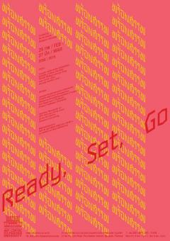 นิทรรศการ "พร้อมสรรพ Ready, Set, Go!"