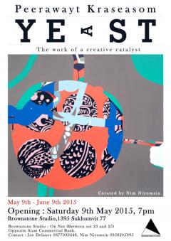 นิทรรศการ "Yeast : The work of a creative catalyst"