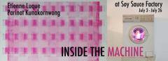 นิทรรศการ "INSIDE THE MACHINE"