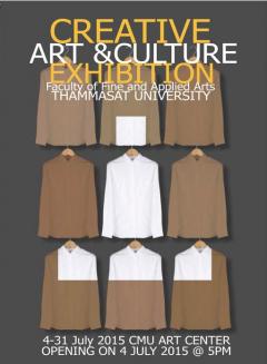 นิทรรศการโครงการสร้างสรรค์ผลงานศิลปวัฒนธรรม นิทรรศการโครงการสร้างสรรค์ผลงานศิลปวัฒนธรรม