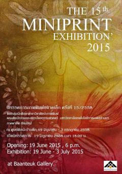 นิทรรศการภาพพิมพ์ขนาดเล็ก ครั้งที่ 15 นิทรรศการภาพพิมพ์ขนาดเล็ก ครั้งที่ 15