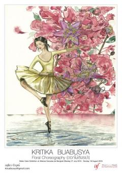 นิทรรศการภาพวาด “ดอกไม้เริงระบำ : Floral Choreography”