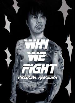 นิทรรศการศิลปะ Why we Fight 