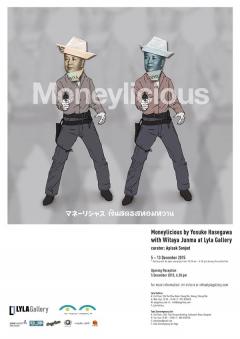นิทรรศการ Moneylicious