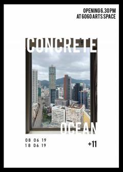 นิทรรศการ "Concrete OCEAN" นิทรรศการ "Concrete OCEAN"