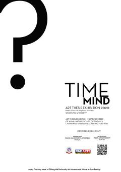 นิทรรศการศิลปนิพนธ์ "Time Mind"