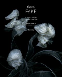 นิทรรศการภาพถ่าย "FAKE"