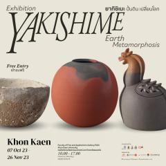 นิทรรศการสัญจร "ยากิชิเมะ – ปั้นดิน เปลี่ยนโลก : Yakishime – Earth Metamorphosis"