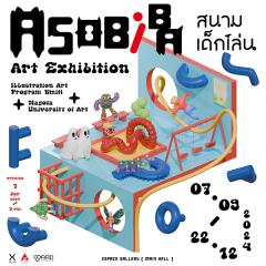 นิทรรศการศิลปะ "สนามเด็กเล่น : Asobiba"