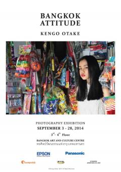 นิทรรศการภาพถ่าย BANGKOK ATTITUDE KENGO OTAKE