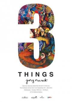  นิทรรศการ "สามสิ่ง : 3 THINGS" 