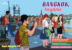 นิทรรศการ "BANGKOK, ANYTIME."