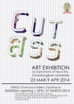 นิทรรศการ "CUT สรร" 