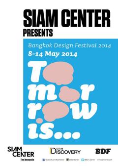 สยามเซ็นเตอร์ พรีเซ็นต์ บางกอก ดีไซน์ เฟสติวัล 2014 : SIAM CENTER PRESENTS BANGKOK DESIGN FESTIVAL 2014