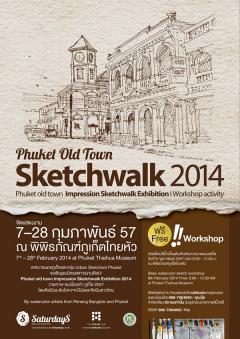 Phuket old town Impression Exhibition 2014