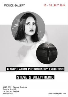 นิทรรศการภาพถ่าย “MANIPULATION PHOTOGRAPHY”