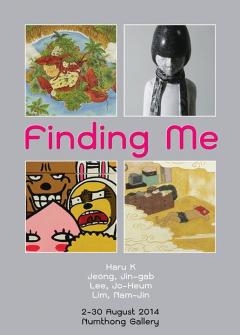 นิทรรศการ Finding Me