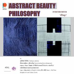 นิทรรศการ ความงามนามธรรม "ปรัชญา" : ABSTRACT BEAUTY PHILOSOPHY