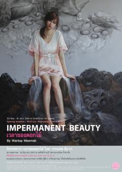 นิทรรศการจิตรกรรมสีน้ำมัน “เวลาของดอกไม้ : IMPERMANENT  BEAUTY”