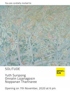 นิทรรศการ "Solitude"