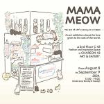 นิทรรศการ "MAMA MEOW : The love of CAT's mommy is no reason"