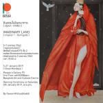 นิทรรศการ "ดินแดนในจินตนาการ : Imaginary Land"