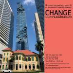นิทรรศการถ่ายภาพนานาชาติ CHANGE บนความเปลี่ยนแปลง