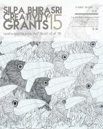 นิทรรศการทุนสร้างสรรค์ศิลป์ พีระศรี ครั้งที่ 15 : The 15th Silpa Bhirasri Creativity Grants
