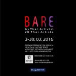 นิทรรศการ "เปลือยเปล่า : BARE"