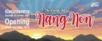 นิทรรศการ "นางนอน : Nang Non"