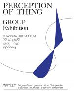 นิทรรศการ "ART EXHIBIIION PERCEPTION OF THING"