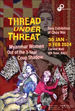 นิทรรศการ "Thread Under Threat: ผู้หญิงเมียนมาก้าวข้ามเงารัฐประหาร 3 ปี"