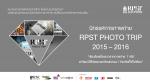 นิทรรศการภาพถ่าย RPST PHOTO TRIP 2015-2016